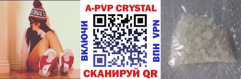 Alpha-PVP крисы CK  Купить  Жердевка 