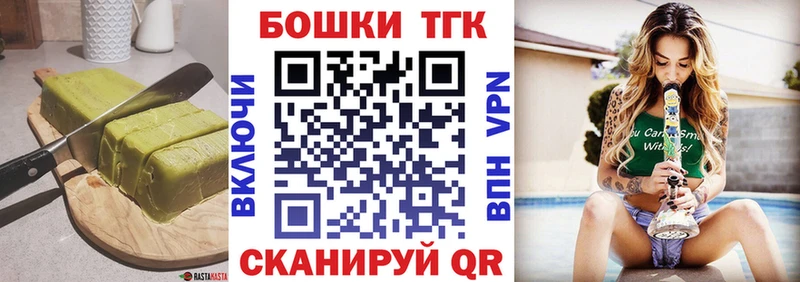 Купить закладки  Жердевка  Canna-Cookies марихуана 