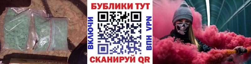 Ecstasy Дубай  Купить  Жердевка 