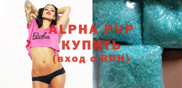 кокаин премиум Лиски