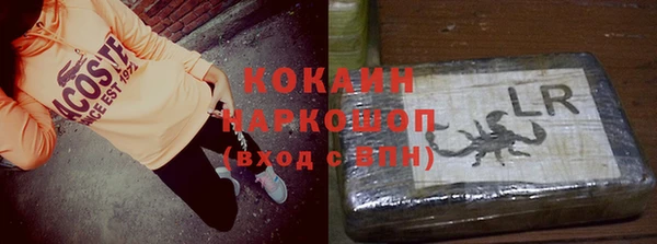 каннабис Липки