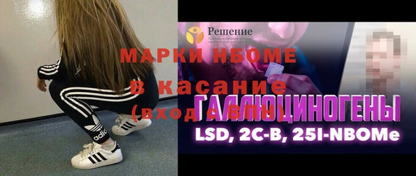 кокаин премиум Лиски