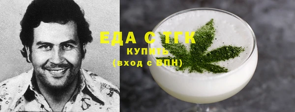 каннабис Липки