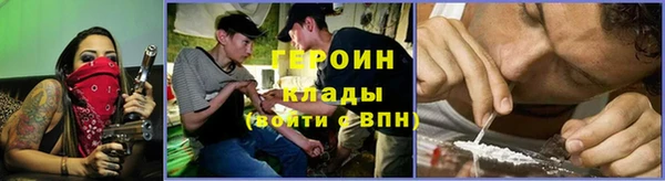 кокаин премиум Лиски