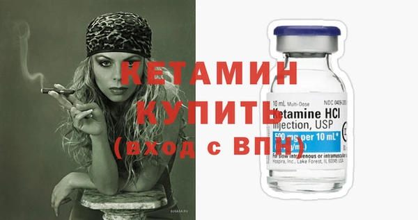 кокаин Лихославль