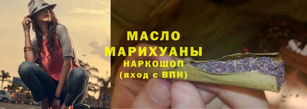 кокаин премиум Лиски