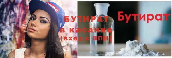 кокаин Лихославль