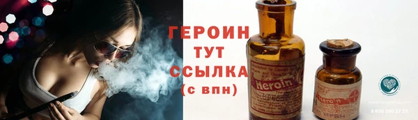 кокаин премиум Лиски