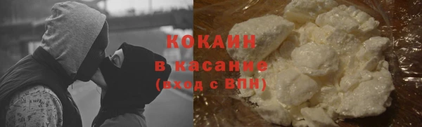 кокаин премиум Лиски