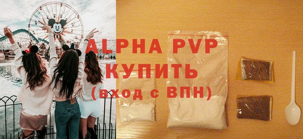 кокаин премиум Лиски