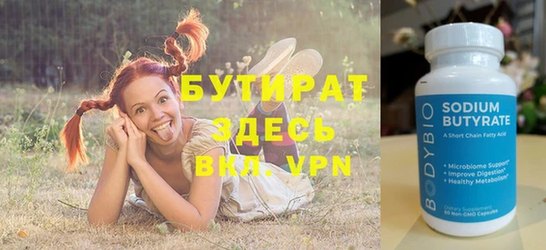кокаин Лихославль