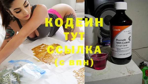 каннабис Липки