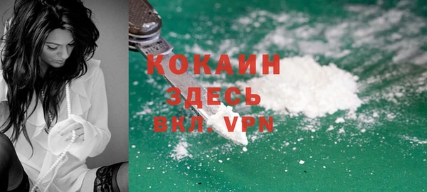 кокаин Лихославль