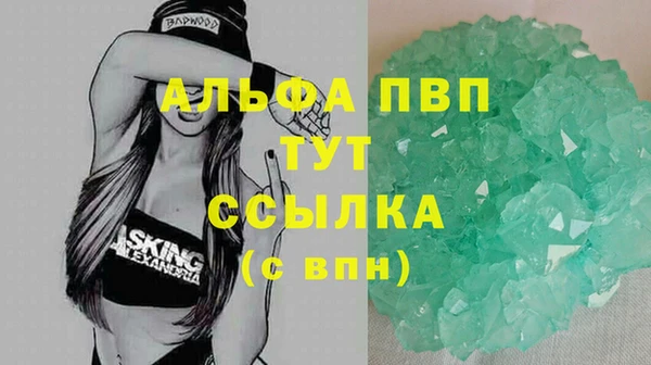 кокаин Лихославль