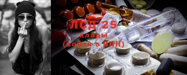кокаин Лихославль
