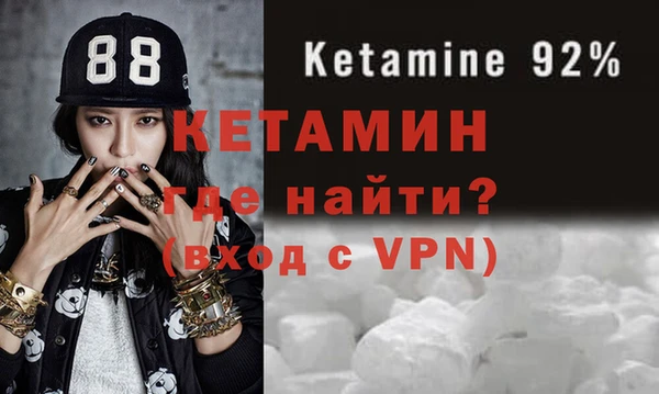 кокаин Лихославль