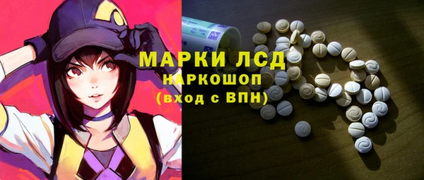 кокаин Лихославль