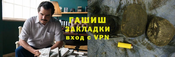 кокаин премиум Лиски