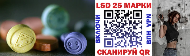 Купить  Жердевка  ЛСД экстази кислота 
