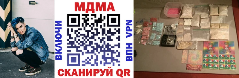 МДМА молли  Купить где  Жердевка 