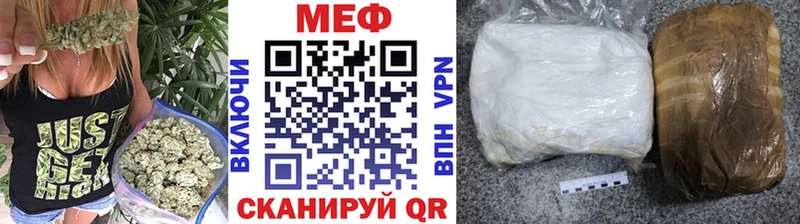 Купить где  Жердевка  Меф мука 