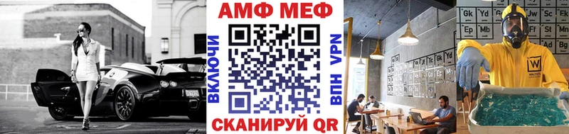 Купить закладки  Жердевка  Метамфетамин винт 