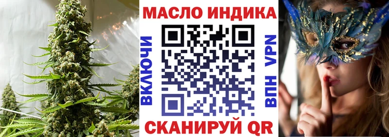 Дистиллят ТГК жижа  Купить где  Жердевка 